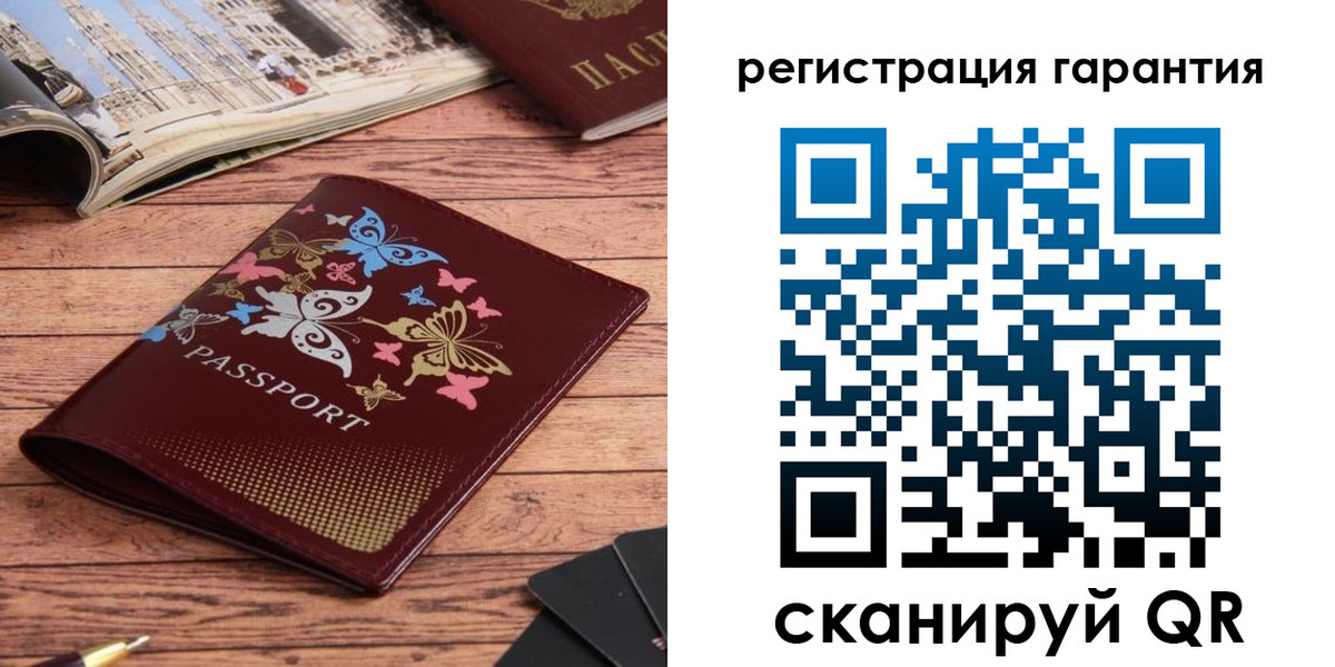 временная регистрация госуслуги в Чаплыгине