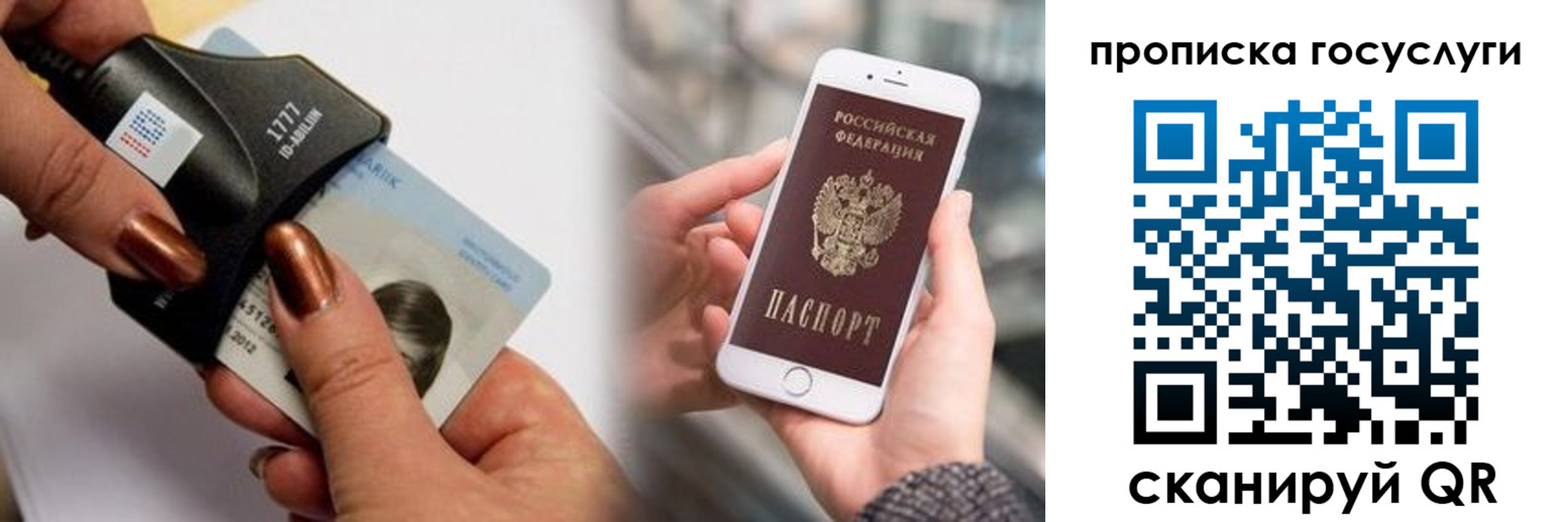 временная регистрация в квартире в Чаплыгине